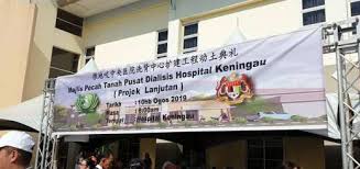 The personal protection equipment (ppe) supply for government healthcare facilities an last between 29 to 97 days, said state health department director datuk dr christina rundi. Datuk Dr Christina Rundi Original Sabahan