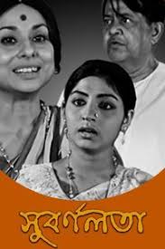 Bijoy Bose movies and shows, where to watch online and stream in HD