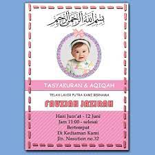 Seperti undangan pernikahan dan kartu ucapan aqiqah, tak ada salahnya membuat undangan untuk acara aqiqah yang juga multifungsi. Download Template Undangan Aqiqah Format Photoshop Gratis Kuliah Desain Kartu Bayi Kartu Ulang Tahun Undangan Pernikahan