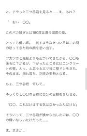 ボード「とうまん」のピン