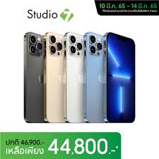 iphone 11 studio 7 ราคา review