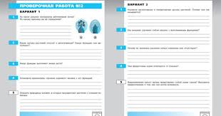 English Vocabulary In Use Pre Intermediate And Intermediate гдз Pin By Zoila On Harrele Blog