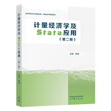 陈强教授的计量经济学及Stata主页