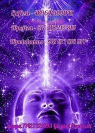 Pin By Mehmet Halise C On G G Switch Words Numbers Energy