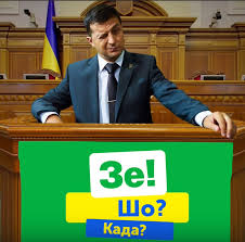 Зеленский назначил 10 руководителей РГА в 7 областях - Цензор.НЕТ 8764