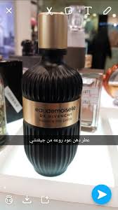 pin by nadia on عطر hair care recipes fragrances perfume beauty care
