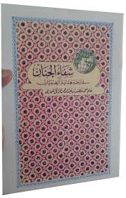 So please help us by uploading 1 new document or like us to download Download Buku Ilmu Tajwid Lengkap Pdf Berbagai Buku