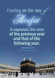 Day of arafat (tentative date) state holiday: The 9th Of Dhul Hijjah The Day Of Arafat Amatullah Arafah Arafat Day Islamic Love Quotes
