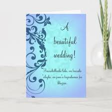 May allah bless you, and shower his blessings upon you, and join you together in goodness. Islamic Congratulations Wedding Card With Dua Zazzle Com