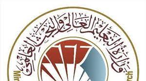 تصدرت الجامعة التكنولوجية في العراق في البحث العلمي على بقية الجامعات العراقية بعد ان حققت تقدما ملحوظا في تصنيف التايمز البريطاني. ÙˆØ²Ø§Ø±Ø© Ø§Ù„ØªØ¹Ù„ÙŠÙ… Ø§Ù„Ø¹Ø§Ù„ÙŠ ÙˆØ§Ù„Ø¨Ø­Ø« Ø§Ù„Ø¹Ù„Ù…ÙŠ Logo Atomussekkai Blogspot Com