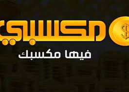 تفاصيل اللحظات الأخيرة في حياة علي حميدة: ØªØ¹Ø±Ù Ø¹Ù„Ù‰ ØªØ±Ø¯Ø¯ Ù‚Ù†Ø§Ø© Ù…ÙƒØ³Ø¨ÙŠ Ø§Ù„ÙØ¶Ø§Ø¦ÙŠØ© Ø§Ù„Ù…ØµØ±ÙŠ Ø§Ù„ÙŠÙˆÙ…