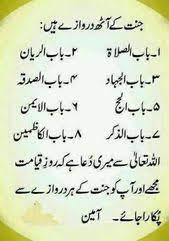 Pin By Unitedcargo Karachi On Quotəs Islamic Love Quotes Islamic Inspirational Quotes Muslim Love Quotes