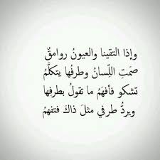 كيفية تغيير الوجه في الفيديو. Ø´Ø¹Ø± ØºØ²Ù„ ÙÙŠ Ø¬Ù…Ø§Ù„ Ø§Ù„Ø­Ø¨ÙŠØ¨Ø© Shaer Blog