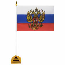 Гербы и флаги рф, россия. Kupit Flag Rossii Nastolnyj 14h21 Sm S Gerbom Rf Brauberg 550183 Cena Na Sajte Internet Magazina Kompaniya Ooo Krymtorgservis V Simferopole Bolshoj Katalog Ofisnyh Tovarov Tehnicheskie Harakteristiki Otzyvy Dostavka