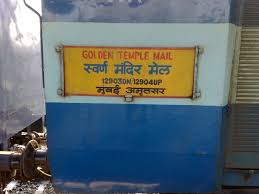 Golden Temple Mail Wikipedia Miss frontier mail is utterly charming, made with the usual wadia enthusiasm and attention to loony. golden temple mail wikipedia