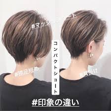 失敗しないショート 横顔美人ショート 骨格矯正カット ハンサムショート 首が綺麗に見えるボブ 失敗しないショート 横顔美人ショート 骨格矯正カット ハンサムショート 首が綺麗に見えるボブ ショートカット かっこいい 髪型 ボブ ヘアカット