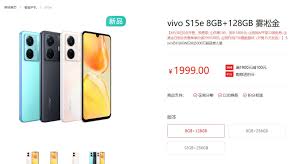 5nm flagship core blessing! vivo S15e ...
