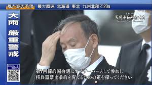 長崎原爆の日、平和祈念式典終わる コロナで縮小、参列者５００人 2021/08/09 12:25 長崎に原爆が投下された日から76年を迎えた9日の早朝。 Dpfdxik5cahz8m