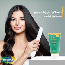 Sleeker Plus Ultra Control Hair Protein Mask By Oil Therapy Hair Control Protein Hair Mask Hair Protein