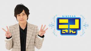 6 26 金 ニノさん 二宮和也と 好きなものを極めまくった夢中人が続々登場 二宮 和 也 ニノ 菊池風磨