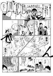桑の漫画 改めてあることに実感する及川サッ 阿吽 ぼのぼの ハイキュー 漫画 イラスト ハイキュー