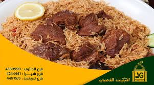 مطاعم البيت الذهبي Baithaldhahbi1 Twitter