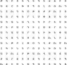 These free printable puzzles can be shared with the family. An Example Of The Verbal Task Word Search Puzzle Download Scientific Diagram