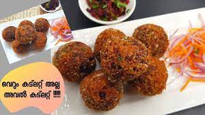 Healthy Aval Cutlet Recipe In Malayalam Vegetable Aval Cutlet Recipes Recipes Vegetable Cutlets Cutlets Recipes