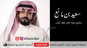 سعيد بن مانع خوة الواتساب Winter Hats S Video Beanie