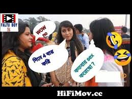 Cheeky designs by aroop mishra. E Kamon Nongra Questions Double Meaning Questions Nonveg Questions Bengali Dirty Mind Test From Bangla Xxx Jokes Watch Video Hifimov Cc