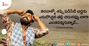 For more love quotes click here. 12 Beautiful Lyric Quotes From 2018 S Best Songs That Ll Give You All The Love Feels Chai Bisket