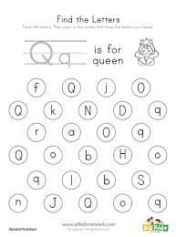 find the letter q worksheet all kids network