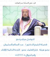 Jul 03, 2021 · أكدت دار الإفتاء في مصر أن التحرش الجنسي حرام شرعا، مشيرة إلى أن هذا التصرف هو من كبائر الذنوب، وجريمة يعاقب عليها القانون. Ø±Ù‚Ù… ÙØªØ§ÙˆÙ‰ Ø¯Ø§Ø± Ø§Ù„Ø¥ÙØªØ§Ø¡ Ø§Ù„Ø³Ø¹ÙˆØ¯ÙŠØ© Ø±Ù‚Ù… ÙØªØ§ÙˆÙ‰ Ø¯Ø§Ø± Ø§Ù„Ø§ÙØªØ§Ø¡ Ø§Ù„Ø³Ø¹ÙˆØ¯ÙŠØ© Ø§Ù„Ù…Ø¬Ø§Ù†ÙŠ Ø±Ù‚Ù… Ø¯Ø§Ø± Ø§Ù„Ø§ÙØªØ§Ø¡ ÙÙŠ Ø§Ù„Ø³Ø¹ÙˆØ¯ÙŠØ© Ø±Ù‚Ù… ÙØªØ§ÙˆÙ‰ Ø³Ø¹ÙˆØ¯ÙŠØ© Ø³ÙˆØ¨Ø± Ù…Ø¬ÙŠØ¨