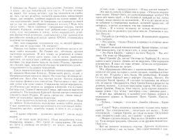 О присвоении звания героя советского союза старшему лейтенанту девятаеву м. Kniga Pobeg Iz Ada Mihail Devyataev Kupit Knigu Chitat Recenzii Isbn 978 5 298 03508 8 Labirint