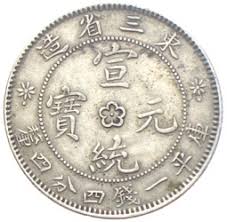 Maybe you would like to learn more about one of these? Drachendollar Chinesische Munzen In Mace Und Candareen