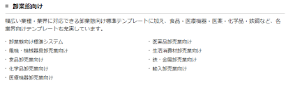 個人撮影 熟女 レイプ 無修正 人妻 中出し 近親相姦 jk 閲覧注意 素人 中に出さないで 五十路 バレないように 巨乳 盗撮 爆乳 寝取られ リベンジポルノ オ. Itéƒ¨é–€ãŒæ•™ãˆã‚‹ ä»Šã•ã‚‰èžã'ãªã„è²©å£²ç®¡ç†ã‚·ã‚¹ãƒ†ãƒ å…¨çŸ¥è­˜ã¨é¸å®šãƒã‚¤ãƒ³ãƒˆ