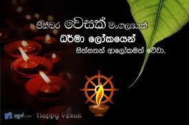 Vesak celebrates buddha's birth — along with his enlightenment and death in some traditions. à¶¶ à¶¯ à·€à¶¯à¶± Home Facebook
