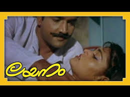 Layanam - Malayalam Romantic Movie - Clip018