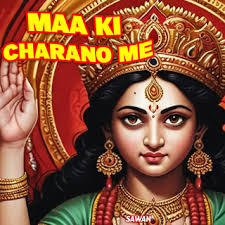 Download Sawan album songs: Insecure