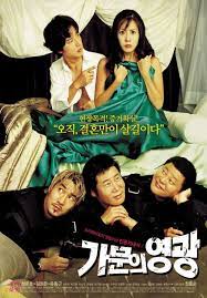 Not rated | 125 min | action, crime, thriller · 2. Marrying The Mafia Asianwiki
