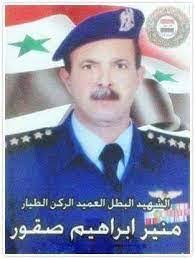 Martyr Brigadier General Pilot Munir Ibrahim Suqour