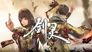 Blade Soul Exclusive Partner System Goes Live In China Server Mmo Culture