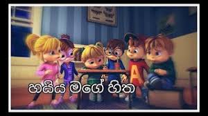 Hiru fm mobile is a free, sinhala android app which enables anyone anywhere connect to hiru fm live stream, sri lanka's number one sinhalese fm radio channel. New Sinhala Songs 2019 Mp3 Download Hiru Fm Best Song Mp3 Free Download Mp3 Songs Free 2020