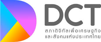 โลโก้ สภา