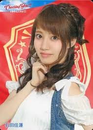 Collection Card (Female)