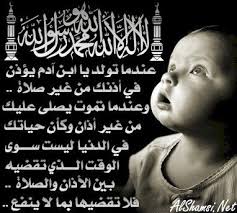طارق الشطي Ar Twitter يا واحد في ملكه ماله ثاني يامن اذا قلت يا مولاي لباني انسى فتذكرني في كل نائبة فكيف انساك يا من لست تنساني