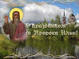 Maybe you would like to learn more about one of these? Chomu V Svyato Illi Ne Mozhna Kupatisya I Mitisya