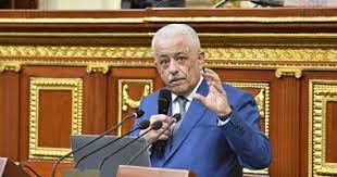 مدير مديرية التربية والتعليم بالقليوبية يكشف اسباب تاجبل الدراسة لرياض الاطفال. ÙˆØ²ÙŠØ± Ø§Ù„ØªØ¹Ù„ÙŠÙ… Ø¥Ø¹Ù„Ø§Ù† ØªÙØ§ØµÙŠÙ„ Ø§Ø³ØªÙƒÙ…Ø§Ù„ Ø§Ù„Ø¹Ø§Ù… Ø§Ù„Ø¯Ø±Ø§Ø³Ù‰ ÙˆØ§Ù„Ø§Ù…ØªØ­Ø§Ù†Ø§Øª Ø§Ù„Ø£Ø­Ø¯ 14 ÙØ¨Ø±Ø§ÙŠØ± Ø§Ù„ÙŠÙˆÙ… Ø§Ù„Ø³Ø§Ø¨Ø¹