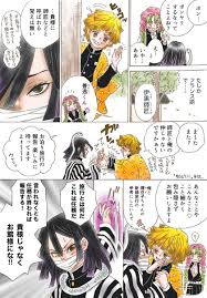 まみお ぱむ2 on twitter 恋人 イラスト 漫画 漫画 画像