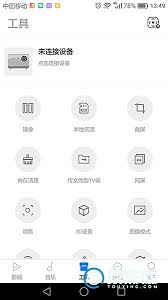 下载wondershare mobilego android 经理后, 安装并在您的计算机上运行它。同时，连接你的android 手机或平板电脑上 . æžç±³æŠ•å½±ä»ªå®‰è£…apkçš„æ–¹æ³•